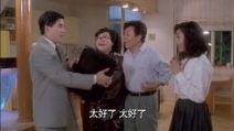 富贵开心鬼