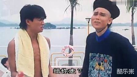 富贵开心鬼