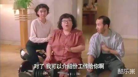 富贵开心鬼