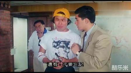 富贵开心鬼