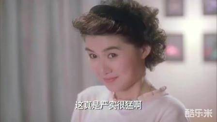 富贵开心鬼