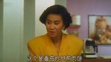 福星闯江湖