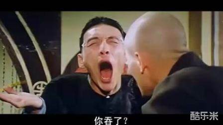咸鱼翻生