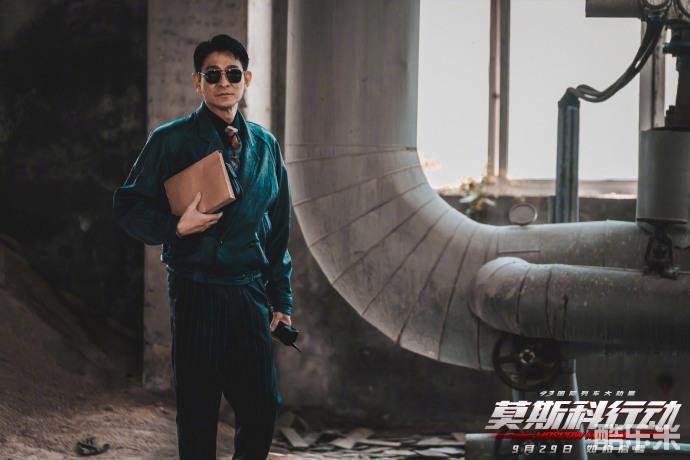 莫斯科行动