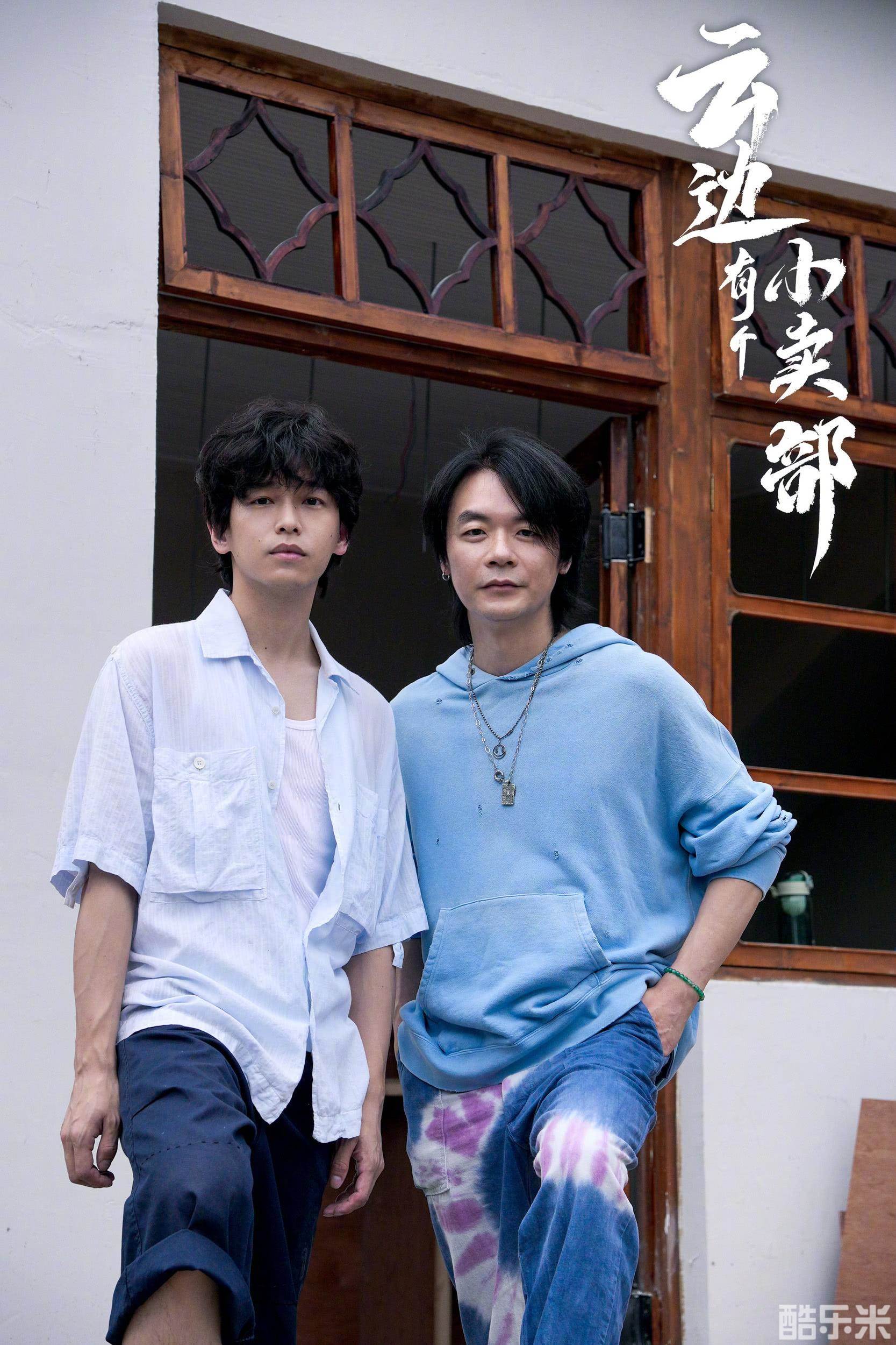 云边有个小卖部