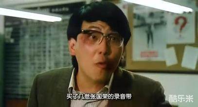 龙凤智多星