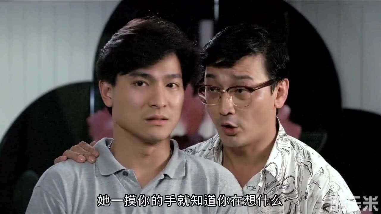 最佳损友闯情关