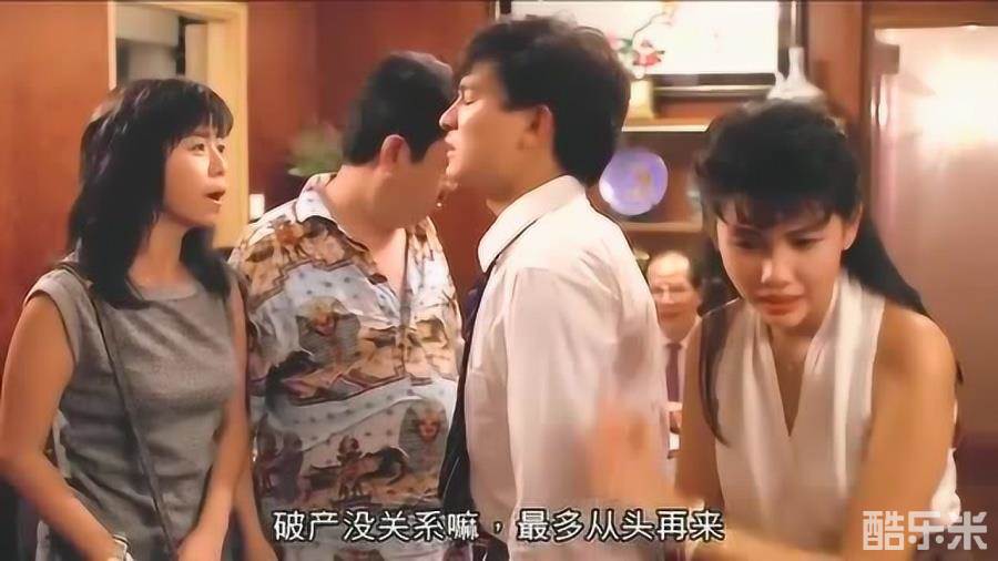 最佳损友闯情关