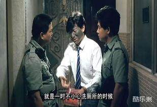 最佳损友闯情关