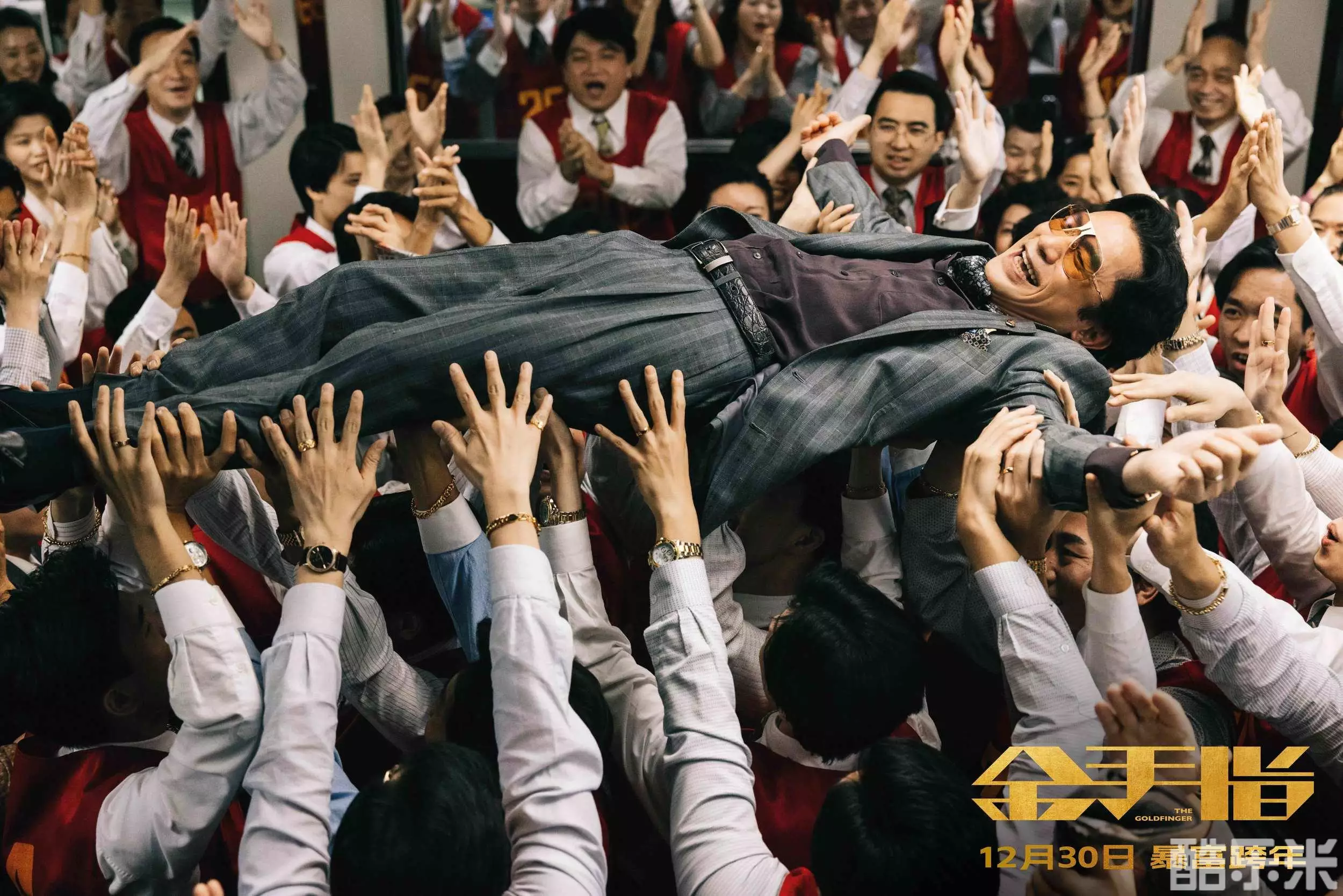 金手指