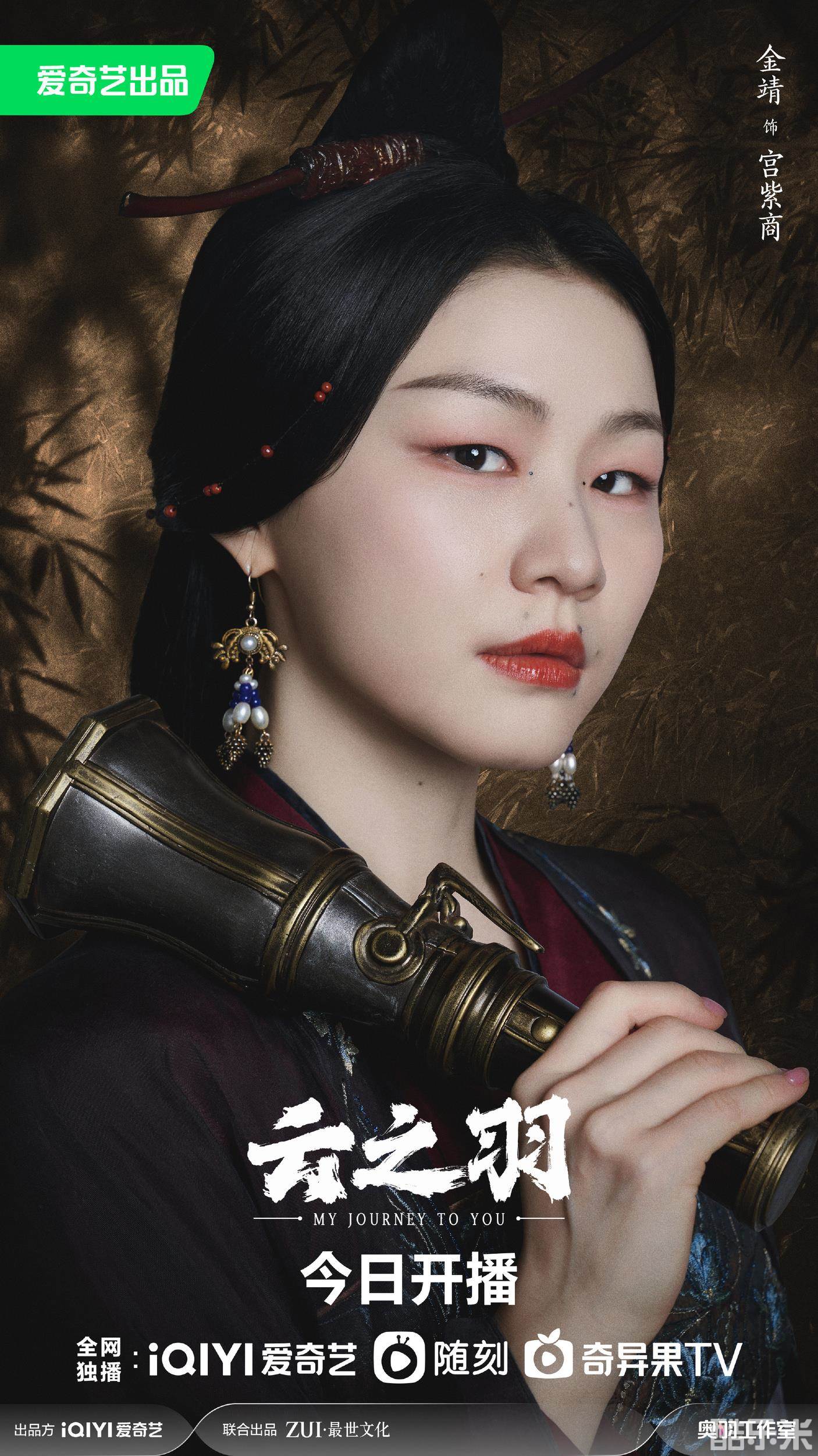 云之羽
