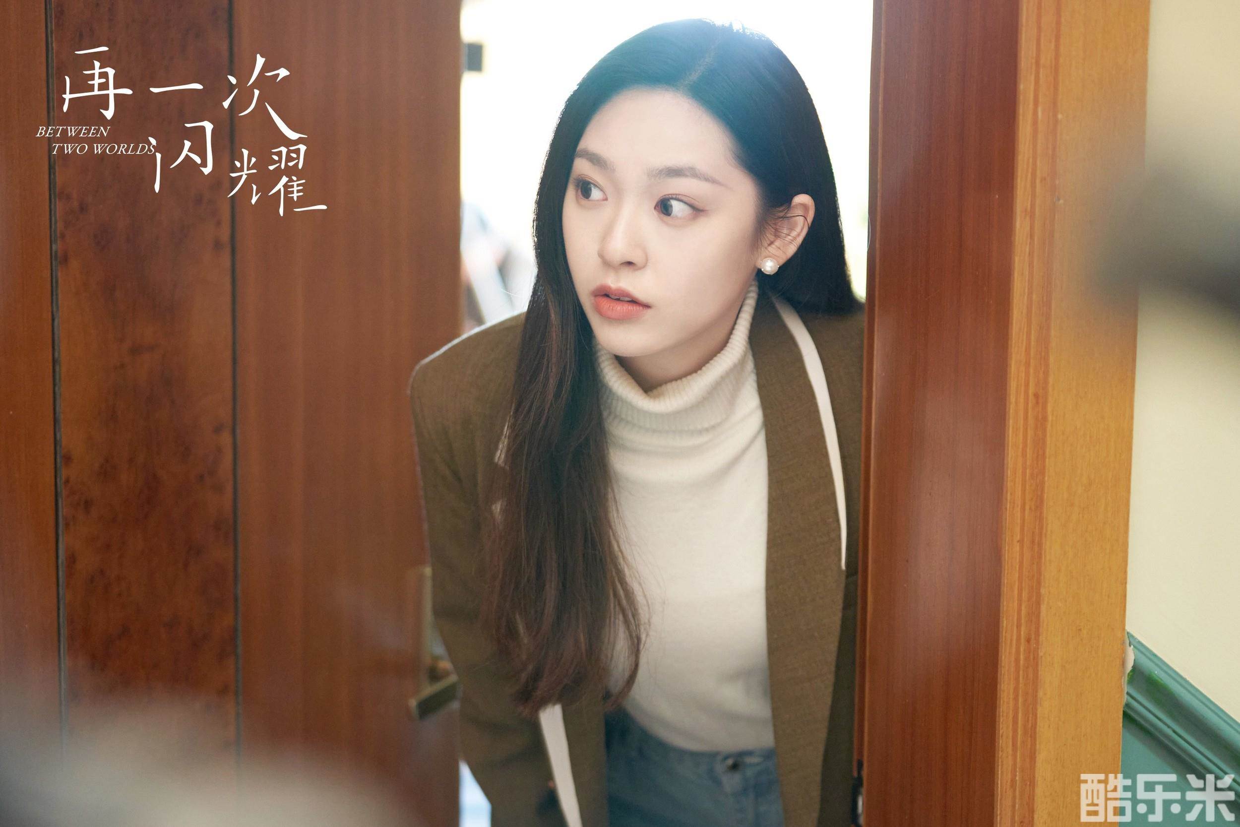 再一次闪耀