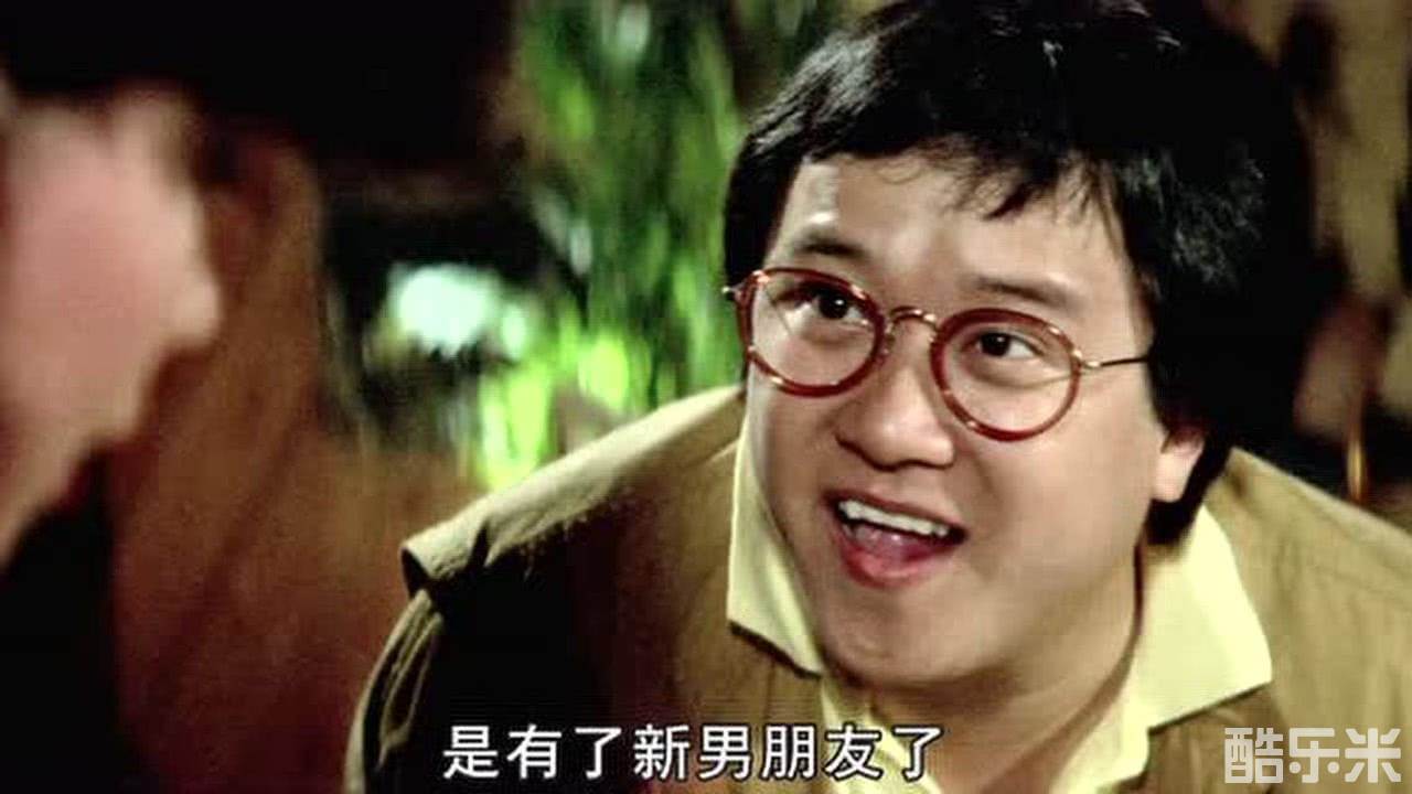 老友鬼鬼