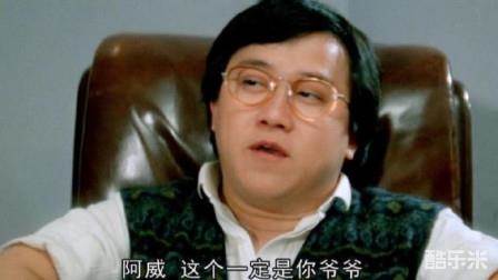 老友鬼鬼