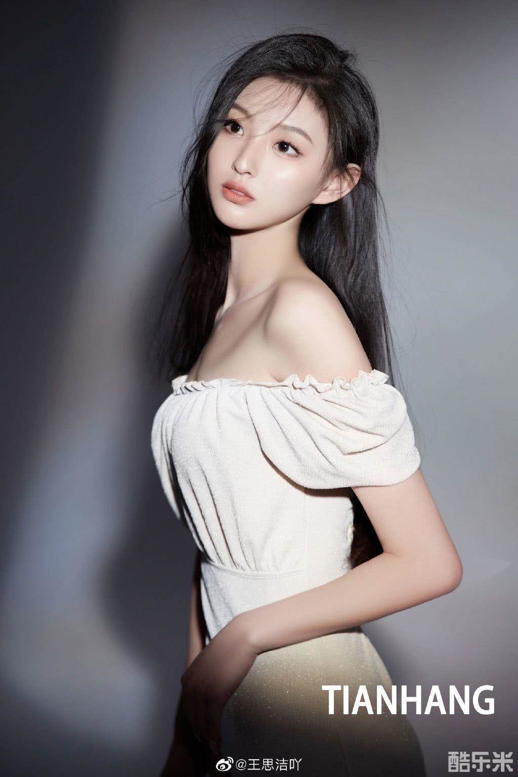 王思洁