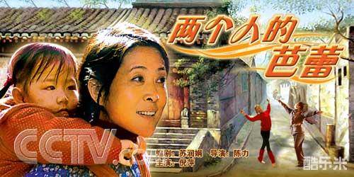 两个人的芭蕾