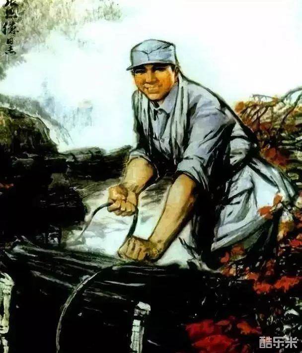 张思德