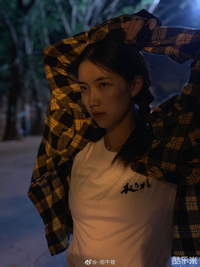 周千筱