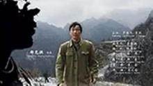 沉默的远山