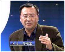 孙继堂