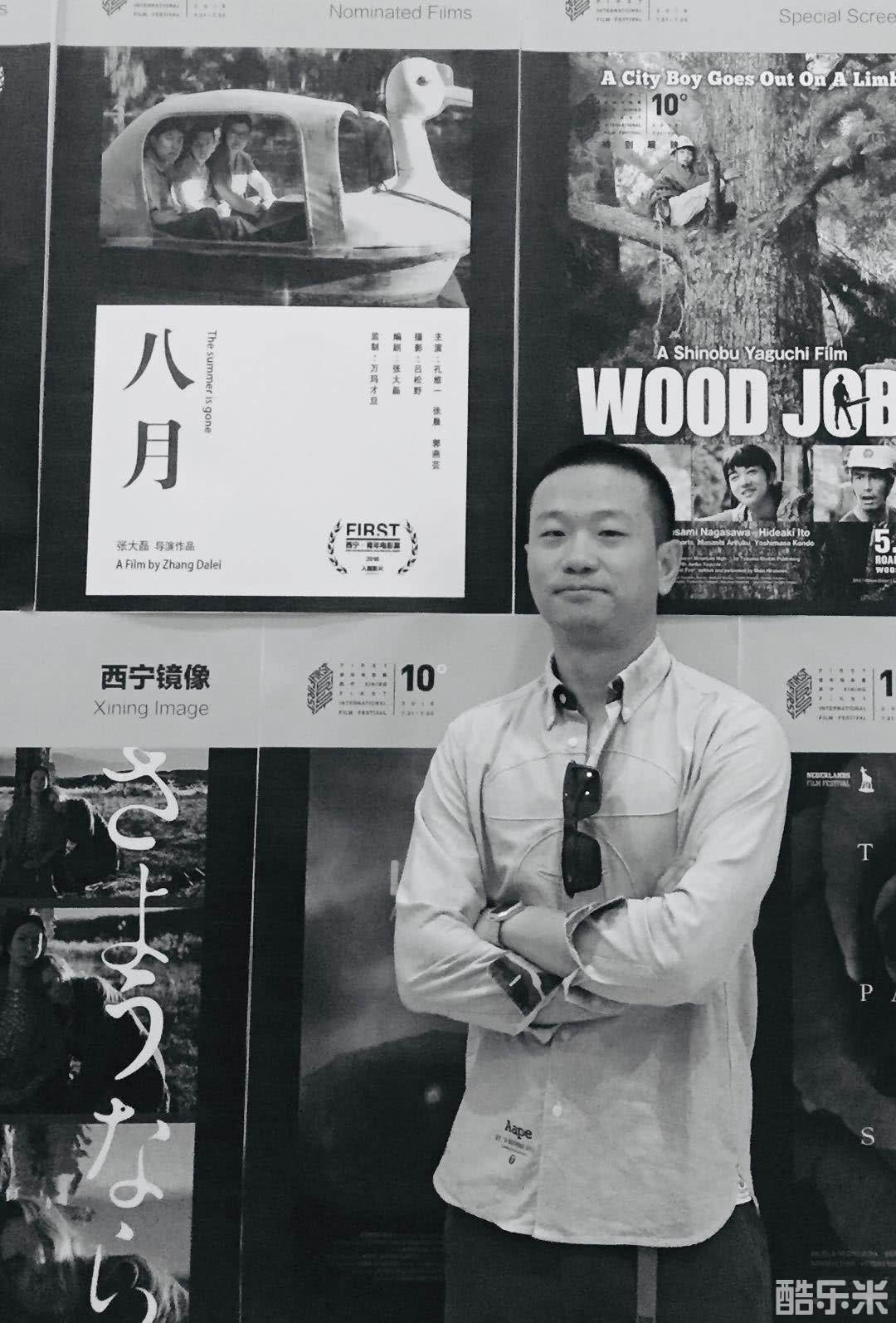 张建