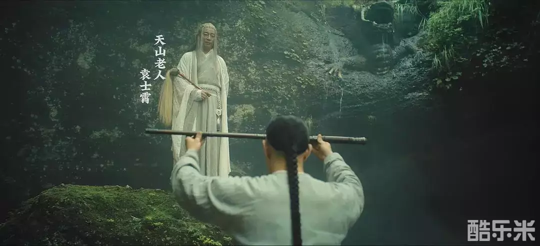 书剑恩仇录