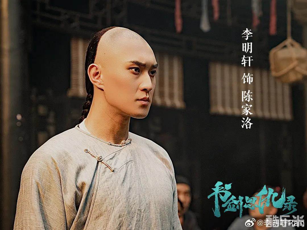 书剑恩仇录