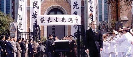 鲁迅