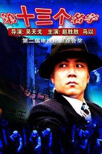 赵胜胜
