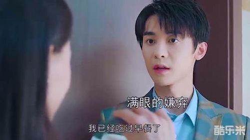 你好，我的对面男友