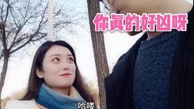 你好，我的对面男友