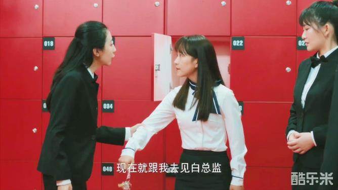 你好，我的对面男友