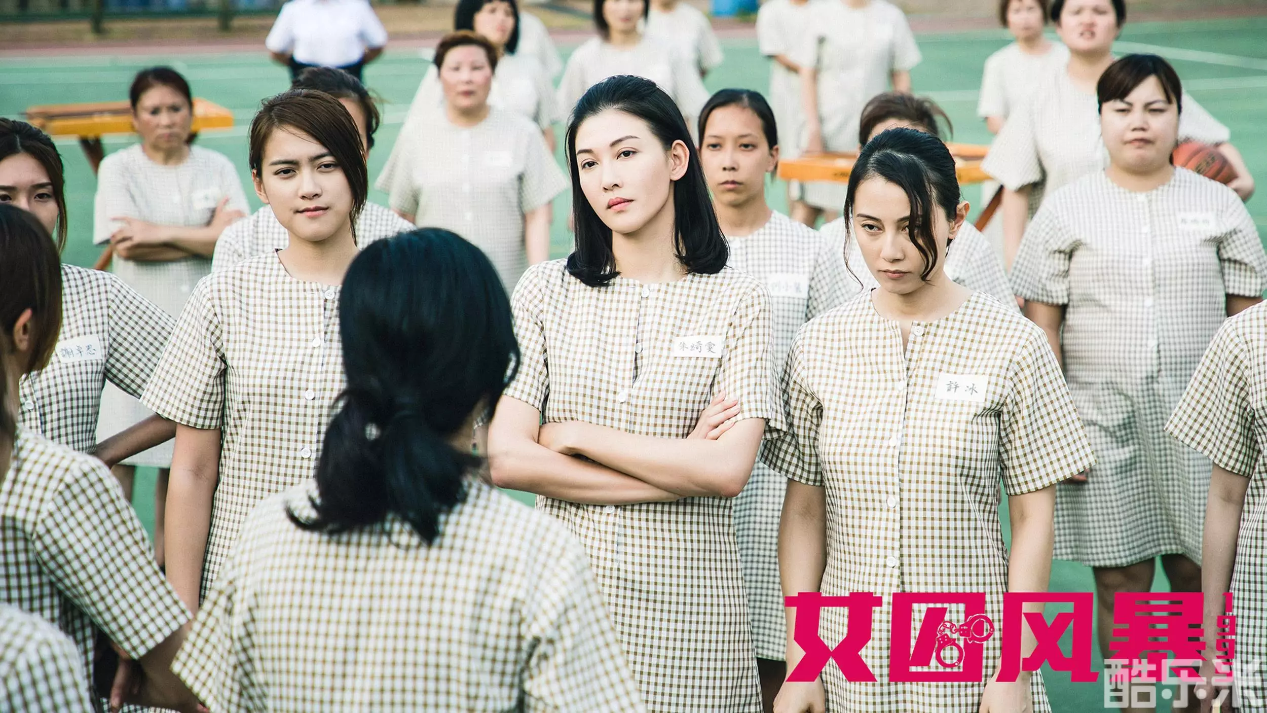 女囚风暴1995