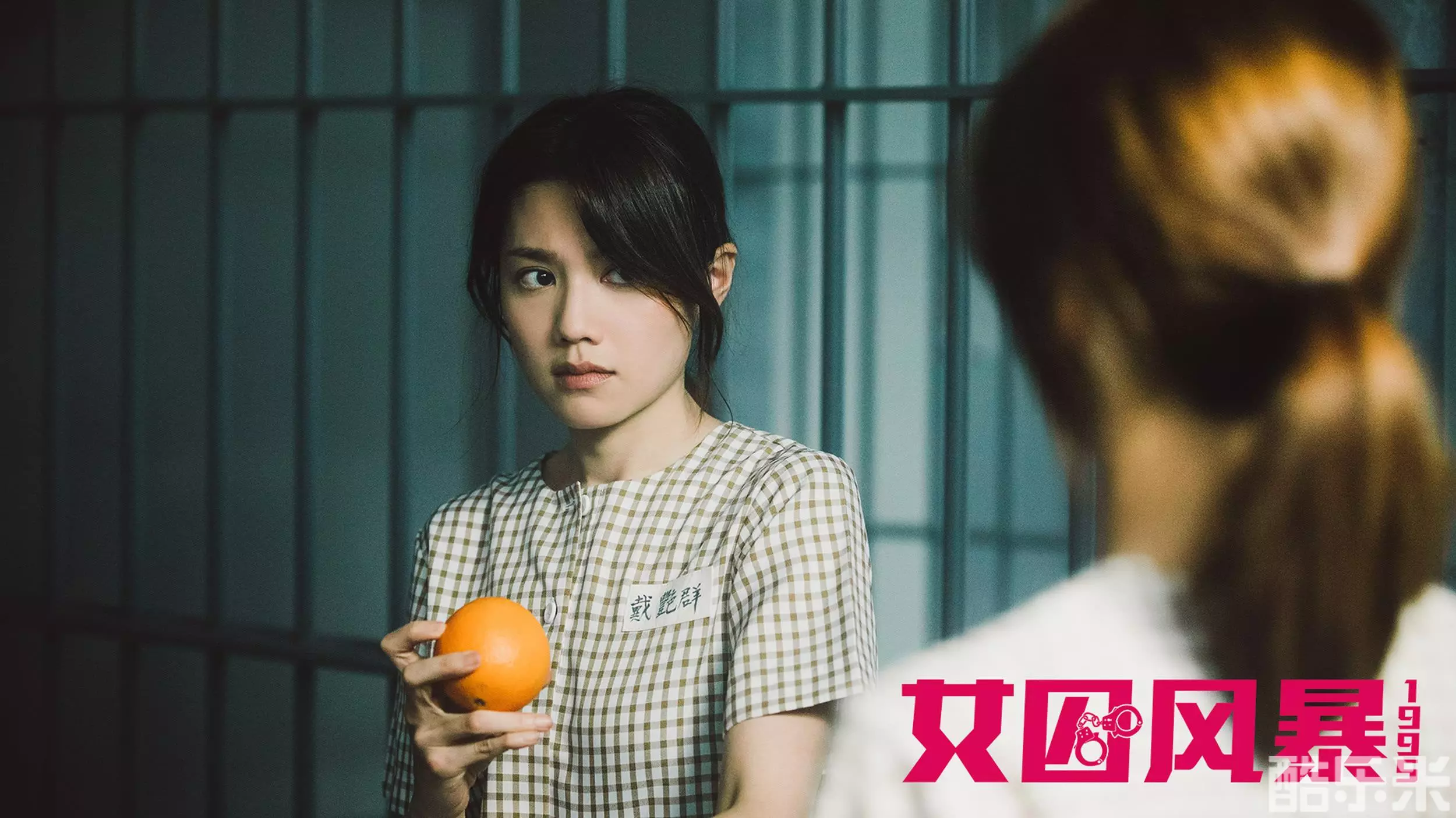 女囚风暴1995