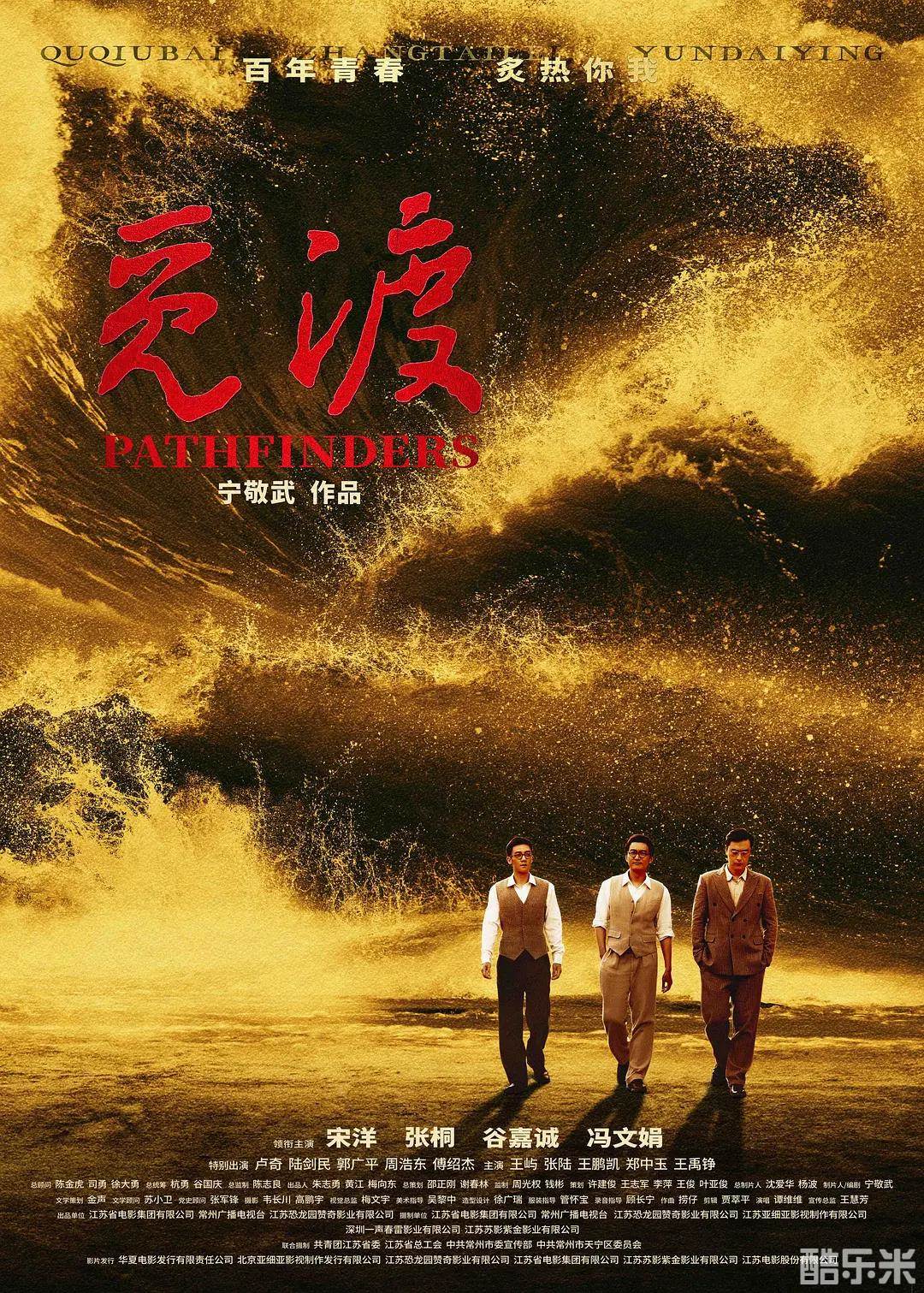 觅渡