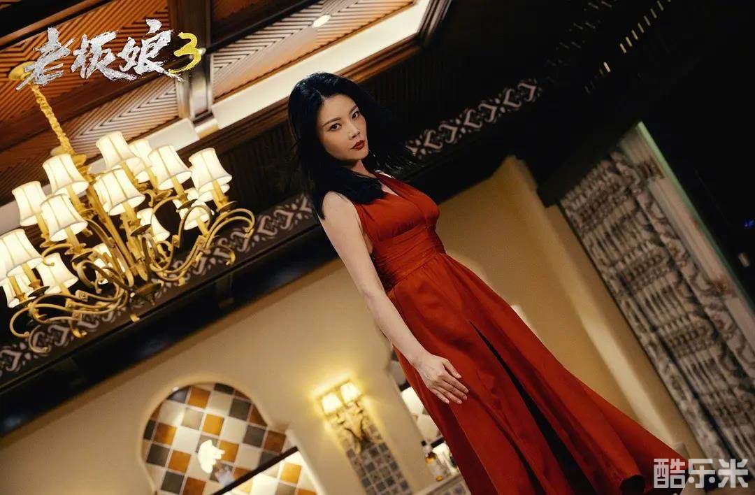老板娘3