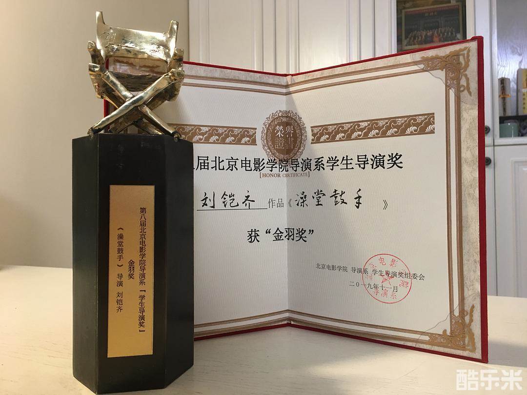 澡堂鼓手