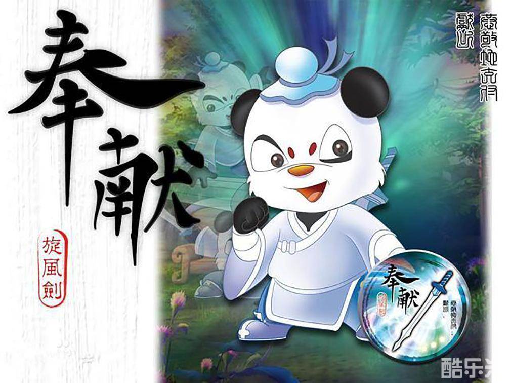 虹猫蓝兔七侠传