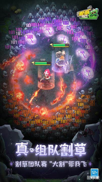 这个地下城有点怪