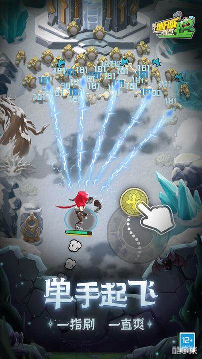 这个地下城有点怪