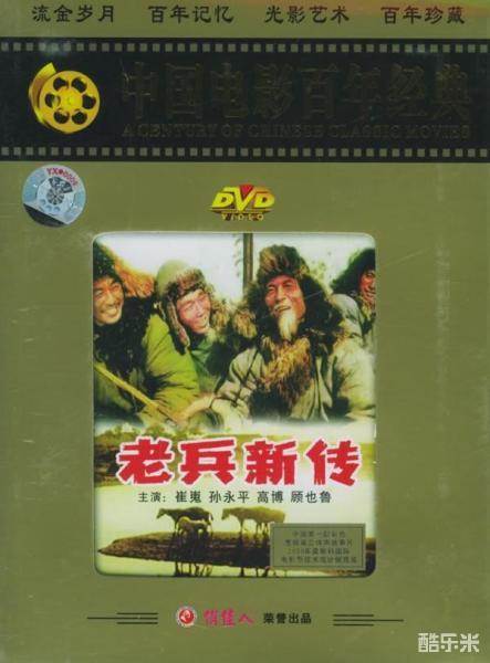 孙永平