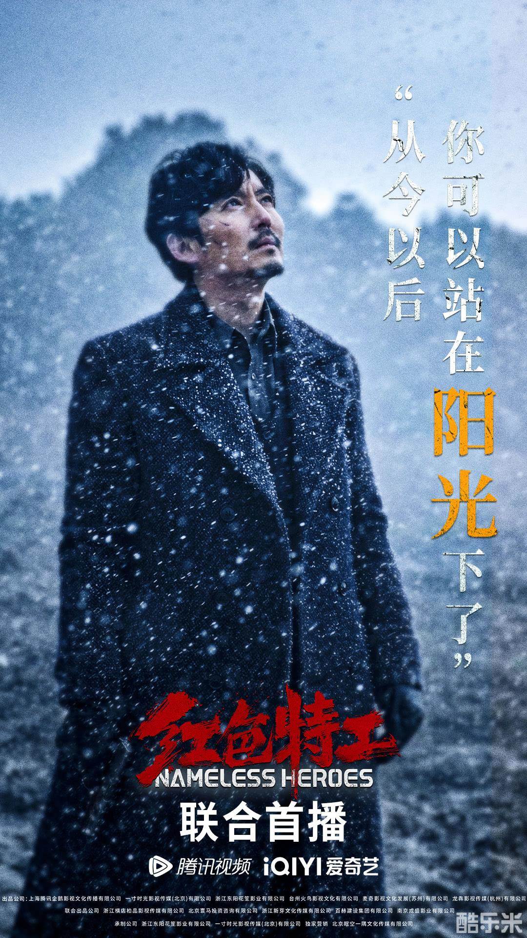 红色特工