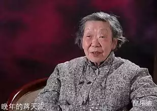 蒋天流
