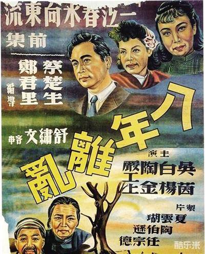 夏云瑚
