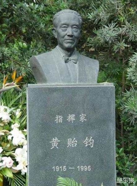 黄贻钧