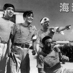 海魂