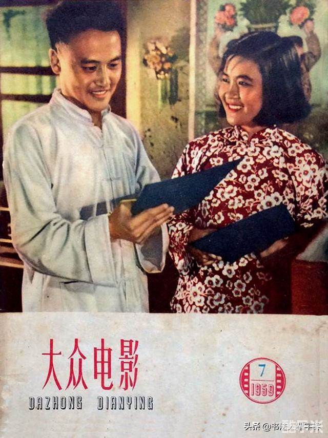 小康人家
