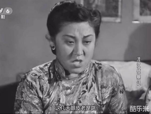 马骥