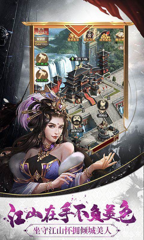 主公别闹(0.1折)