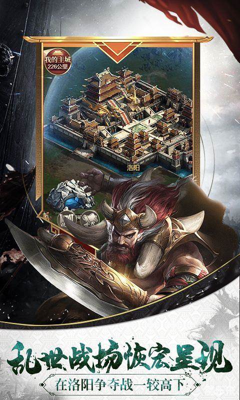 主公别闹(0.1折)